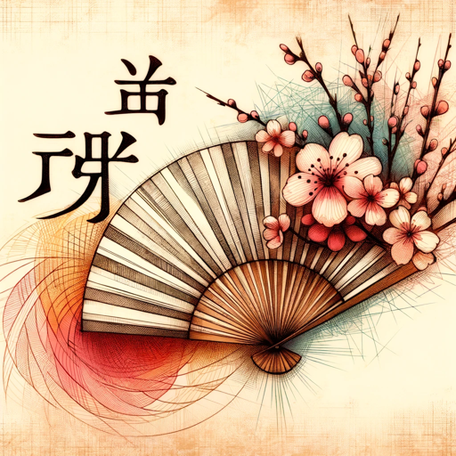 Japanese for Beginners logo