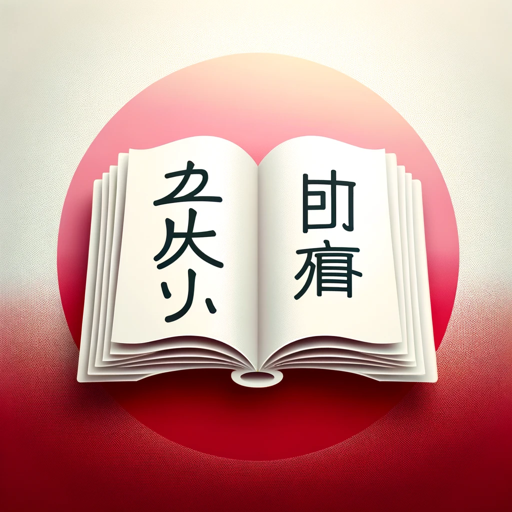 !تعلم الياباني معي logo