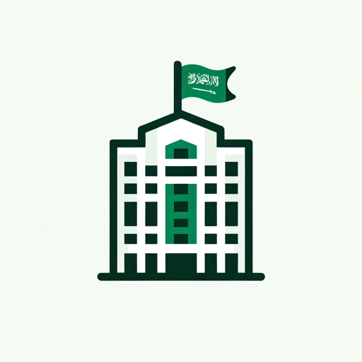 شارح نظام الشركات السعودي logo