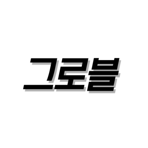 Globle Basic 1.0 logo