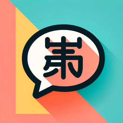Cantonese logo