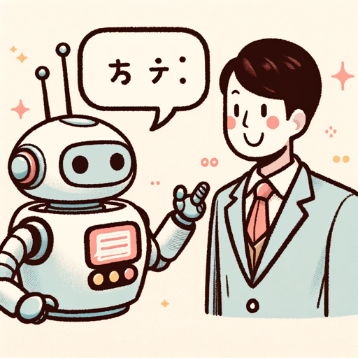 日常英会話マスターくん logo