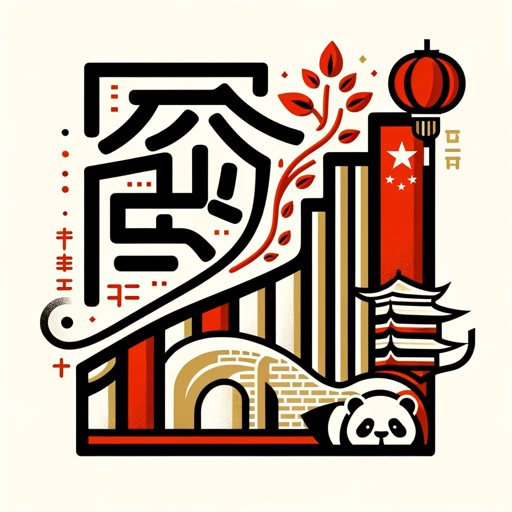 Chinese is easy logo