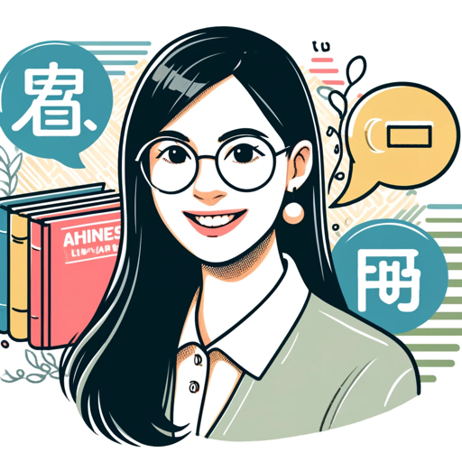 Learn Chinese with Li Na, Your Chinese Tutor logo