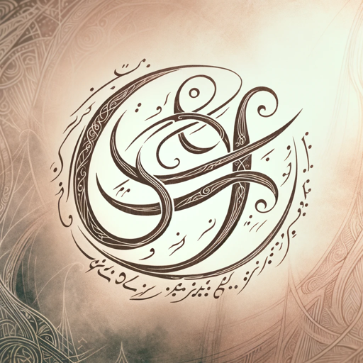 Quenya Guide logo
