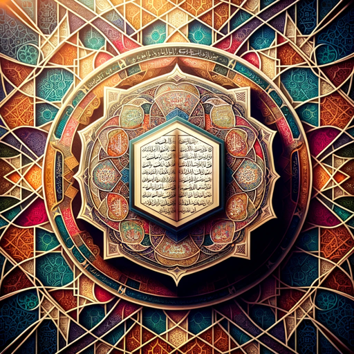 Islamic Scholar AI logo