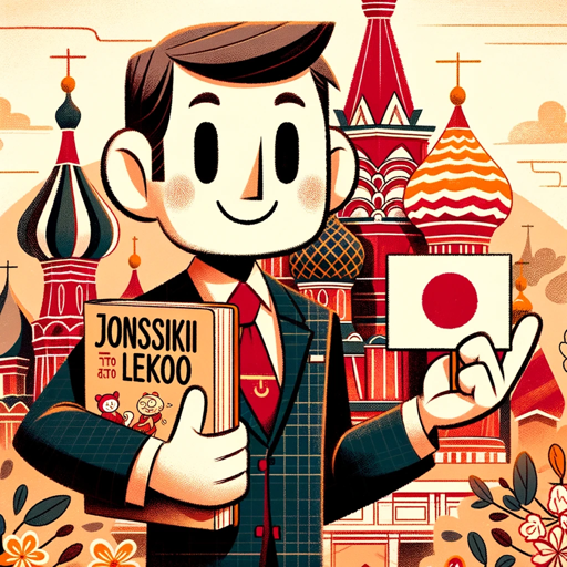 Японский это Легко logo