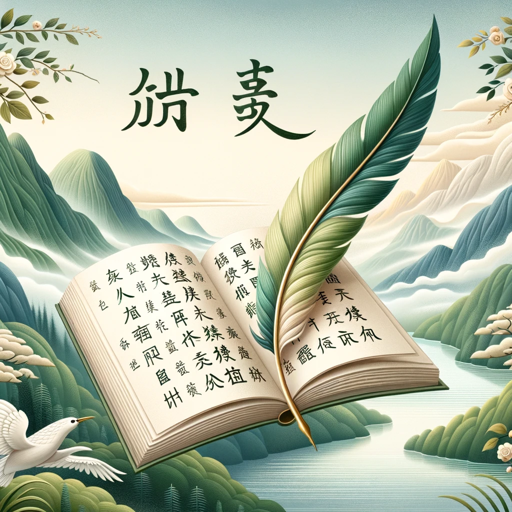 双语字幕翻译助手 logo