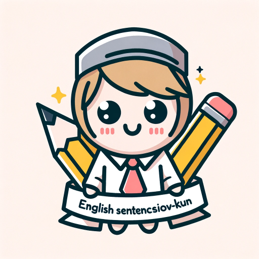 英文添削くん logo