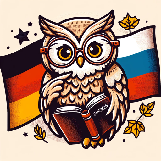 Немецкий это Легко logo