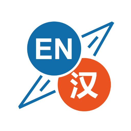 神奇翻译GPT - Amazing GPT Translator logo