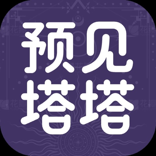 AI塔罗大师 logo