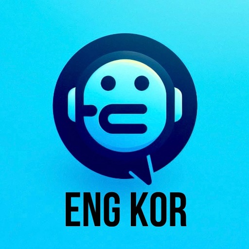 SeamlessTalk ENG KOR - 영한 한영번역 ENG KOR translation logo