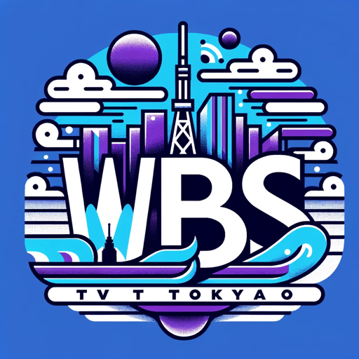広報・PRナビ📣（WBS攻略特化.Ver） logo