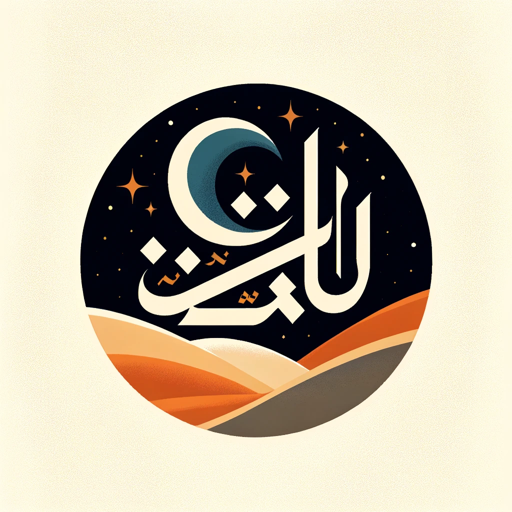 شات جي بي تي بالعربي logo