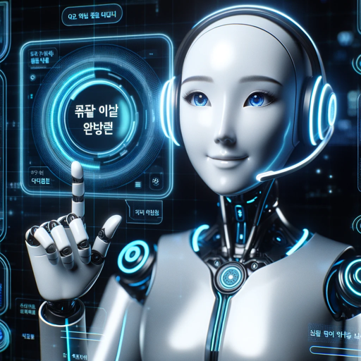 챗GPT 프롬프트 마스터 logo