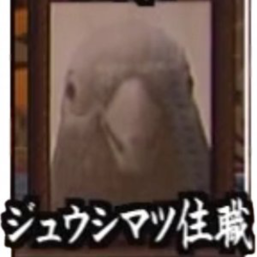 帰ってきたジュウシマツ住職 logo