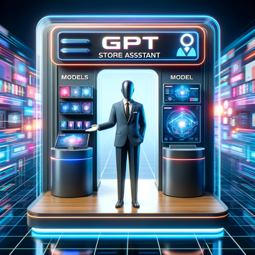 GPT Store Assistant logo