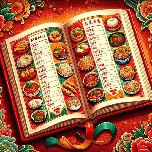 Mandarin Menu Adviser logo
