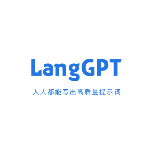 LangGPT 提示词专家✍️ logo