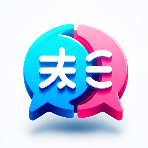 Translate logo