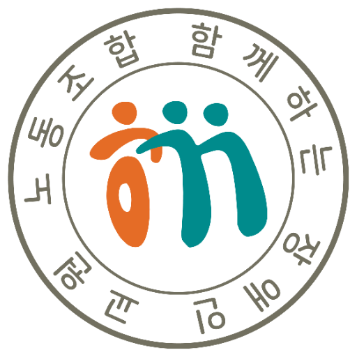 함께하는장애인교원노동조합(장교조) 어시스턴트 logo