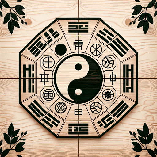 命运洞察 logo