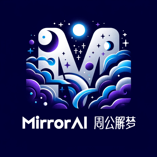 MirrorAI周公解梦 logo