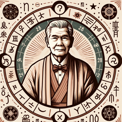 占い師 太森量大 logo