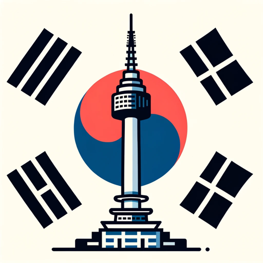 Seoul Travel Guide logo