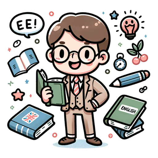 AI 英語先生（中学） logo