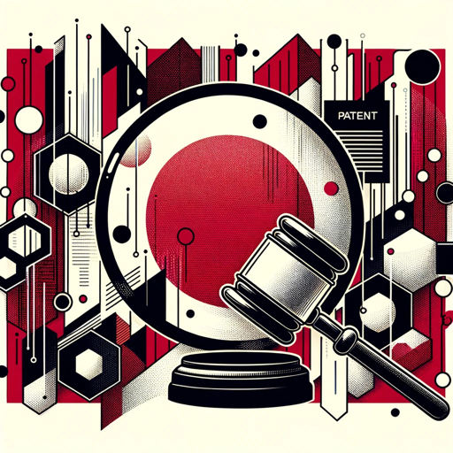 Patent Pro Japan logo