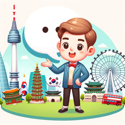 영어 회화 시작해볼까요? logo