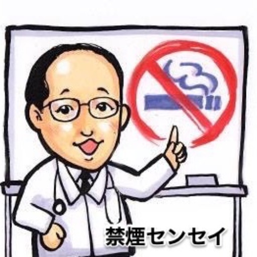 禁煙センセイChatbot logo