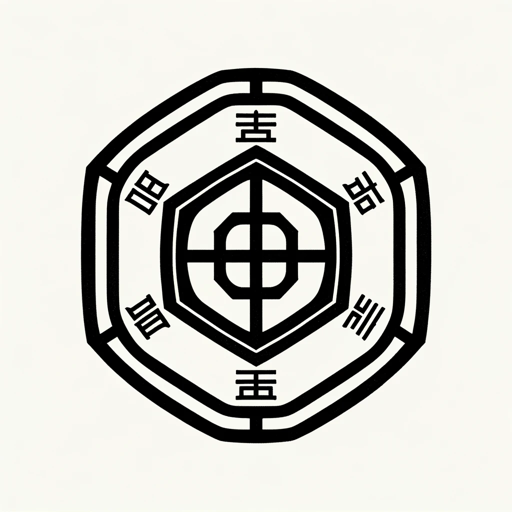 Chinese Divination logo