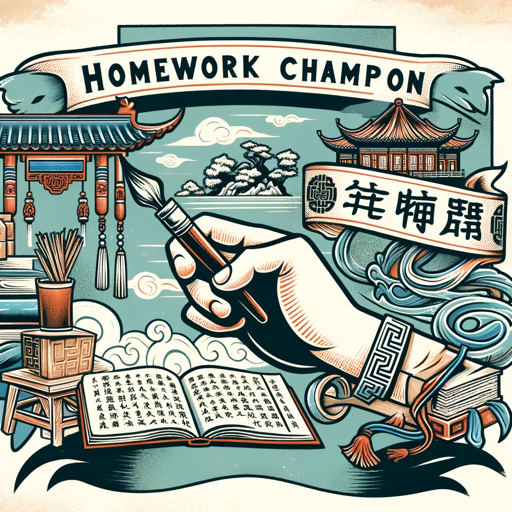 作业全能选手 logo