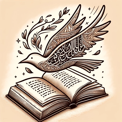 !تعلم الأندونيسية معي logo
