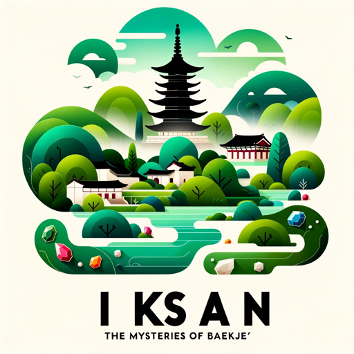 백제의 왕도 익산 뉴스 by IKSAN : INUS logo