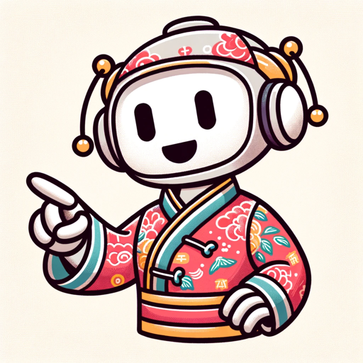 中国語講師GPT logo