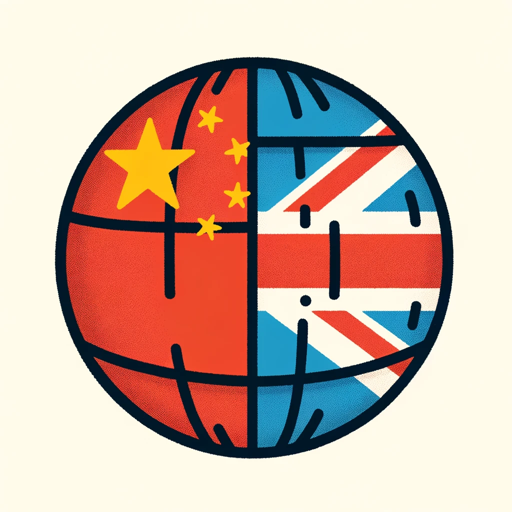 CN EN Translator logo