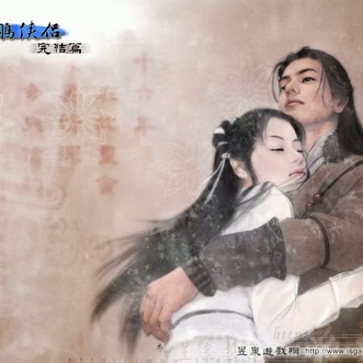 神鵰俠侶RPG Condor Heroes RPG logo