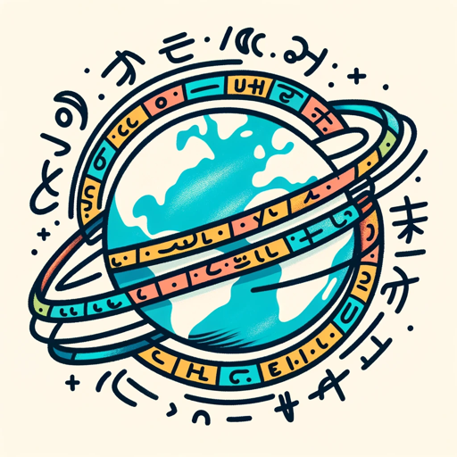 多語言轉繁體中文翻譯器(2025) logo