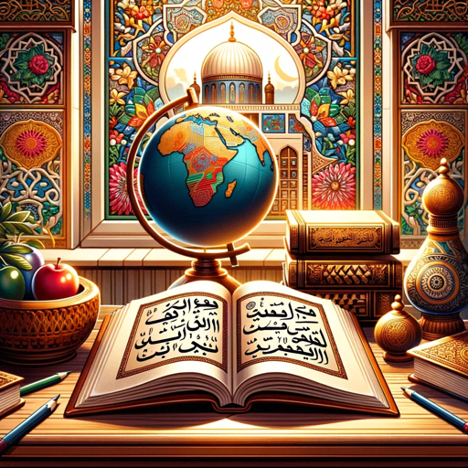 !تعلم السواحلي معي logo