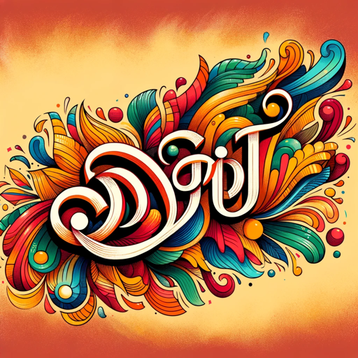 தமிழ் logo
