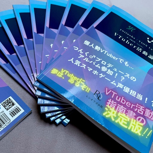 VTuber活動論GPT logo