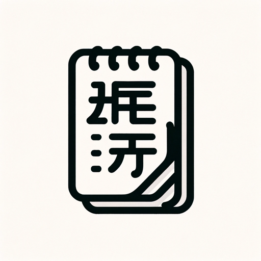 Coding Cheatsheet logo