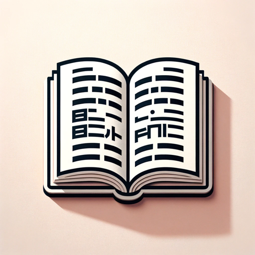 매일매일 영어한문장 logo