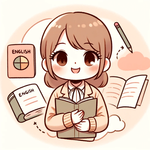 English Teacher Maria 英語の先生マリア logo
