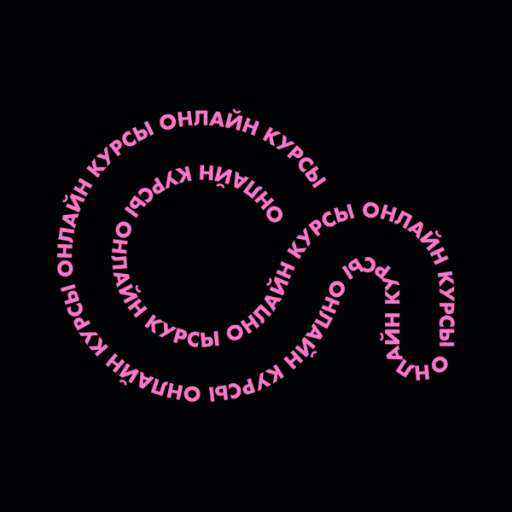 Інтернет Маркетинг Onpage logo