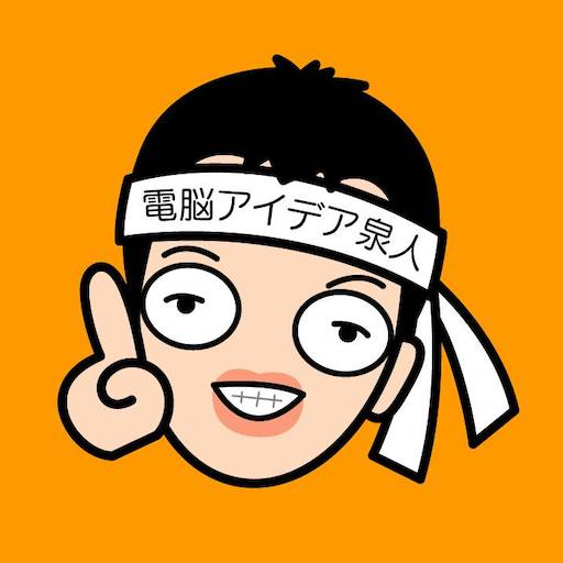 横田秀珠's脳 logo